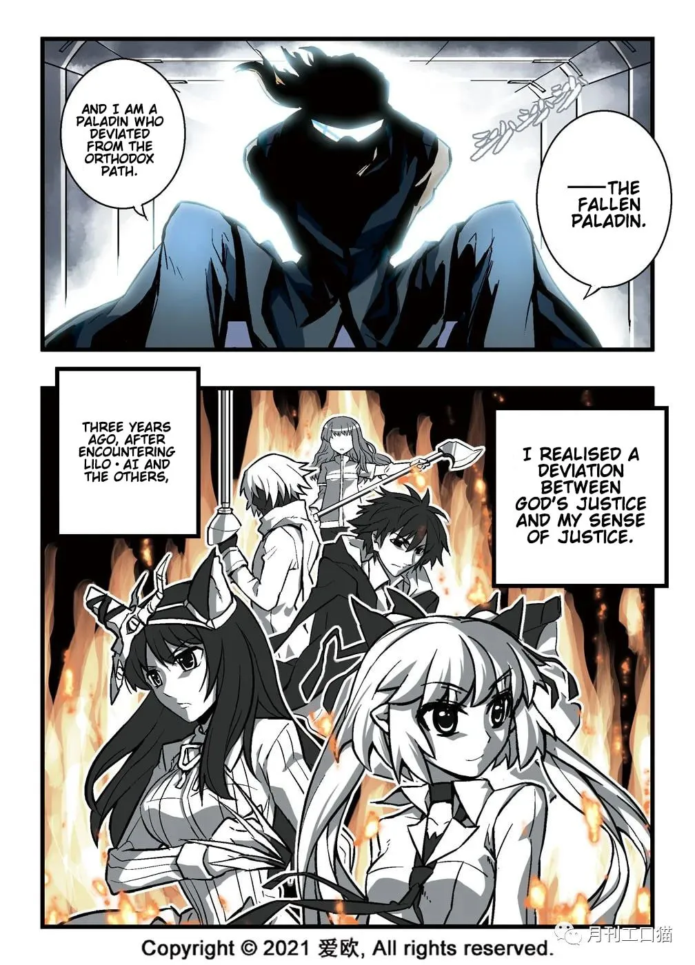 Read Bloodline chapter 9 image 15 on Lezhin