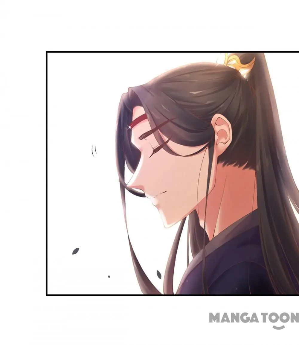 Bloodthirsty Doctor Chapter 13 page 7 - 