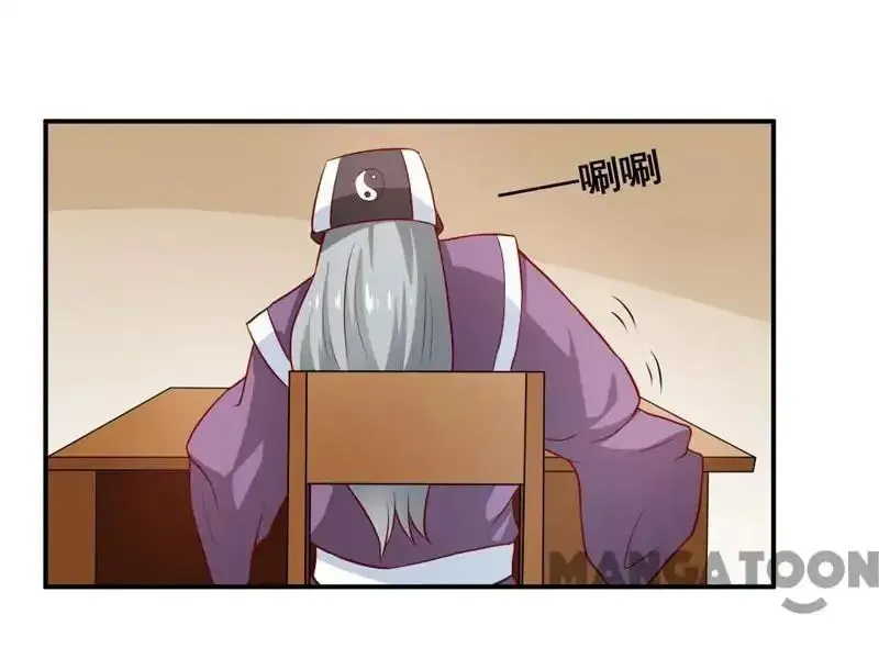 Bloodthirsty Man: Trapped Bride Chapter 134 page 28 - 