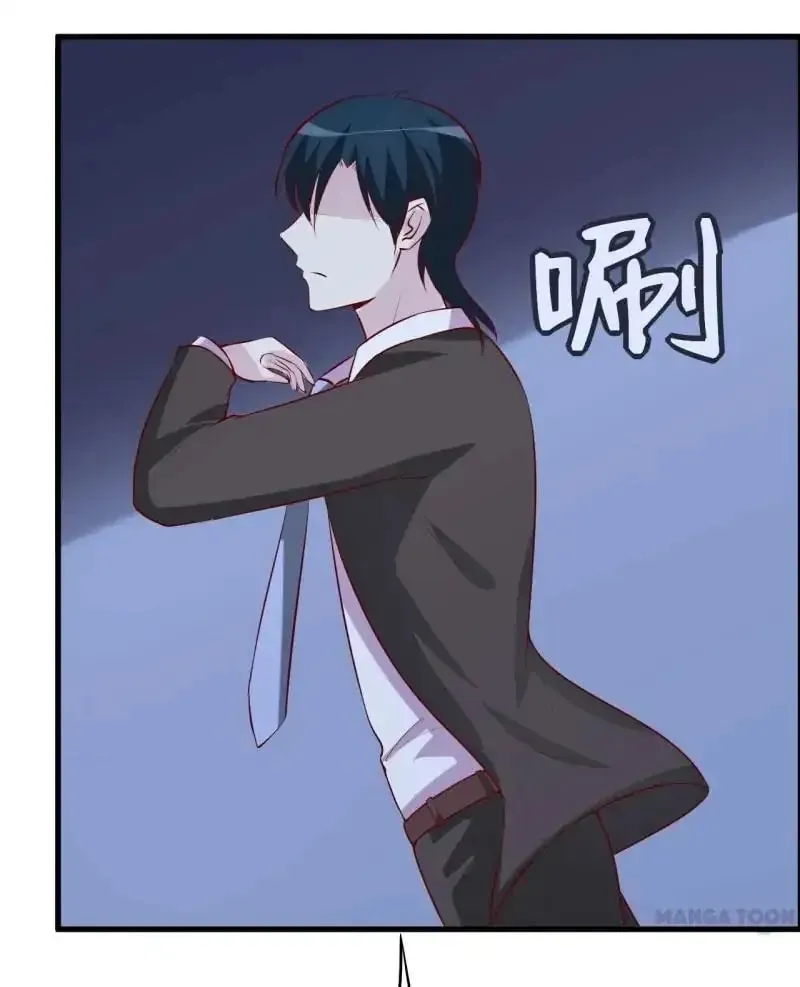 Bloodthirsty Man: Trapped Bride Chapter 33 page 41 - 