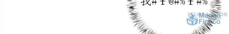 Bloodthirsty Man: Trapped Bride Chapter 39 page 8 - 