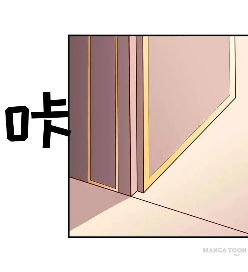 Bloodthirsty Man: Trapped Bride Chapter 46 page 6 - 
