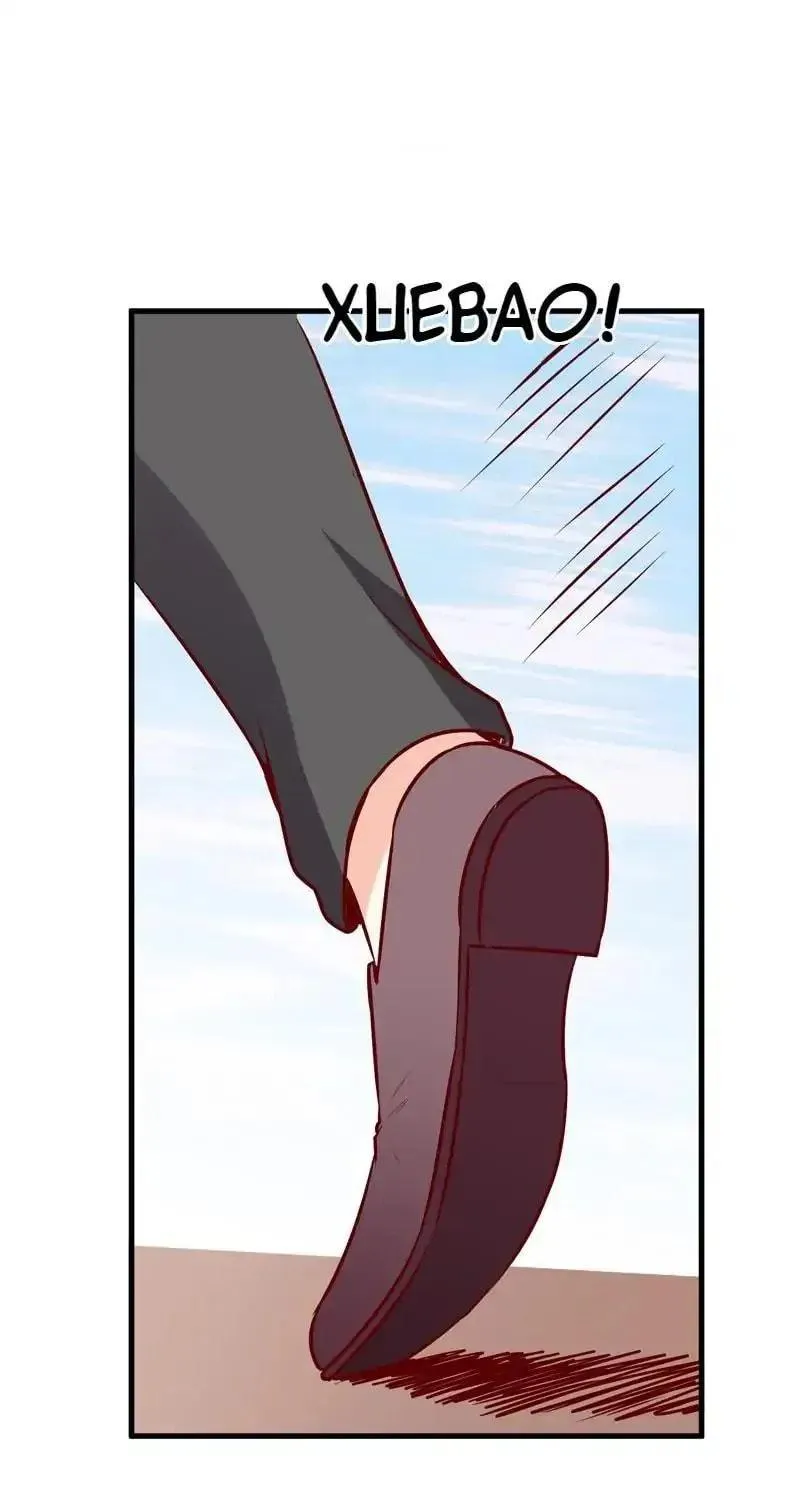 Bloodthirsty Man: Trapped Bride Chapter 55 page 38 - 