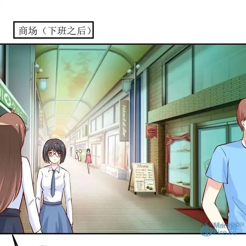 Bloodthirsty Man: Trapped Bride Chapter 70 page 7 - 