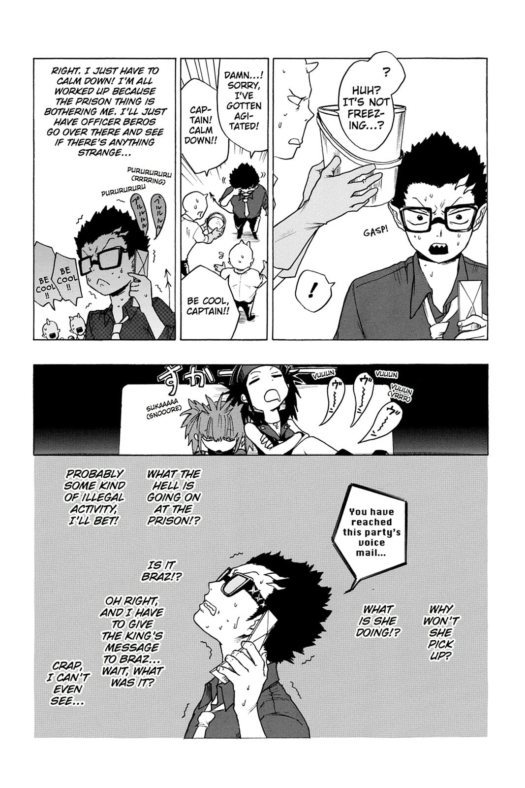 Read Bloody Brat chapter 0 image 126 on Lezhin