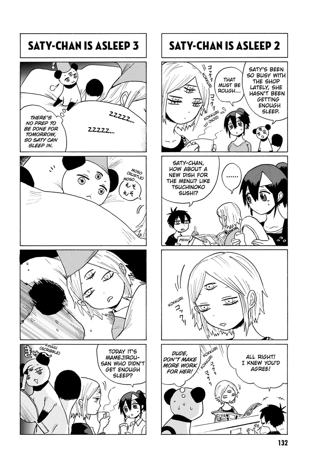 Read Bloody Brat chapter 0 image 132 on Lezhin