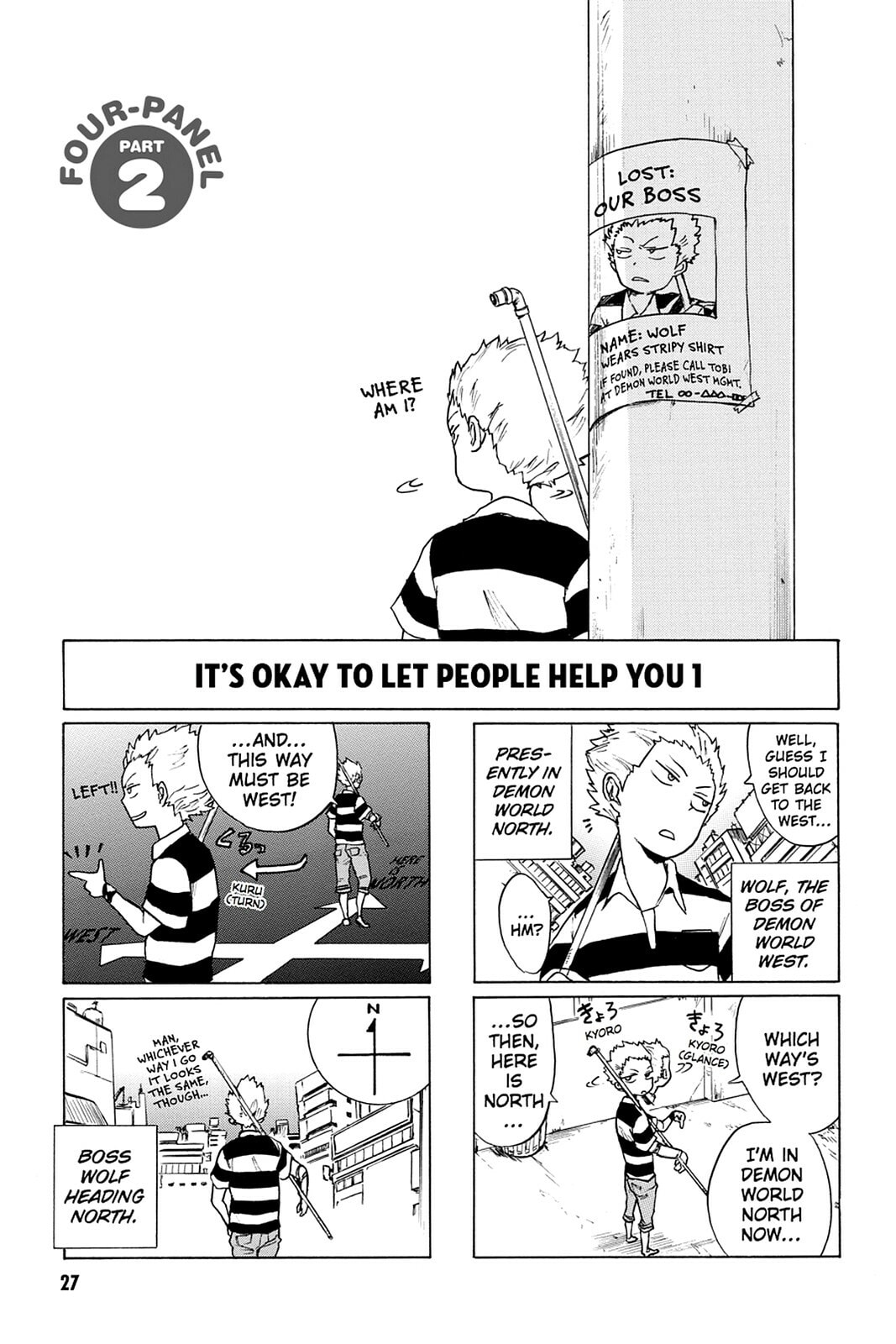 Read Bloody Brat chapter 0 image 27 on Lezhin