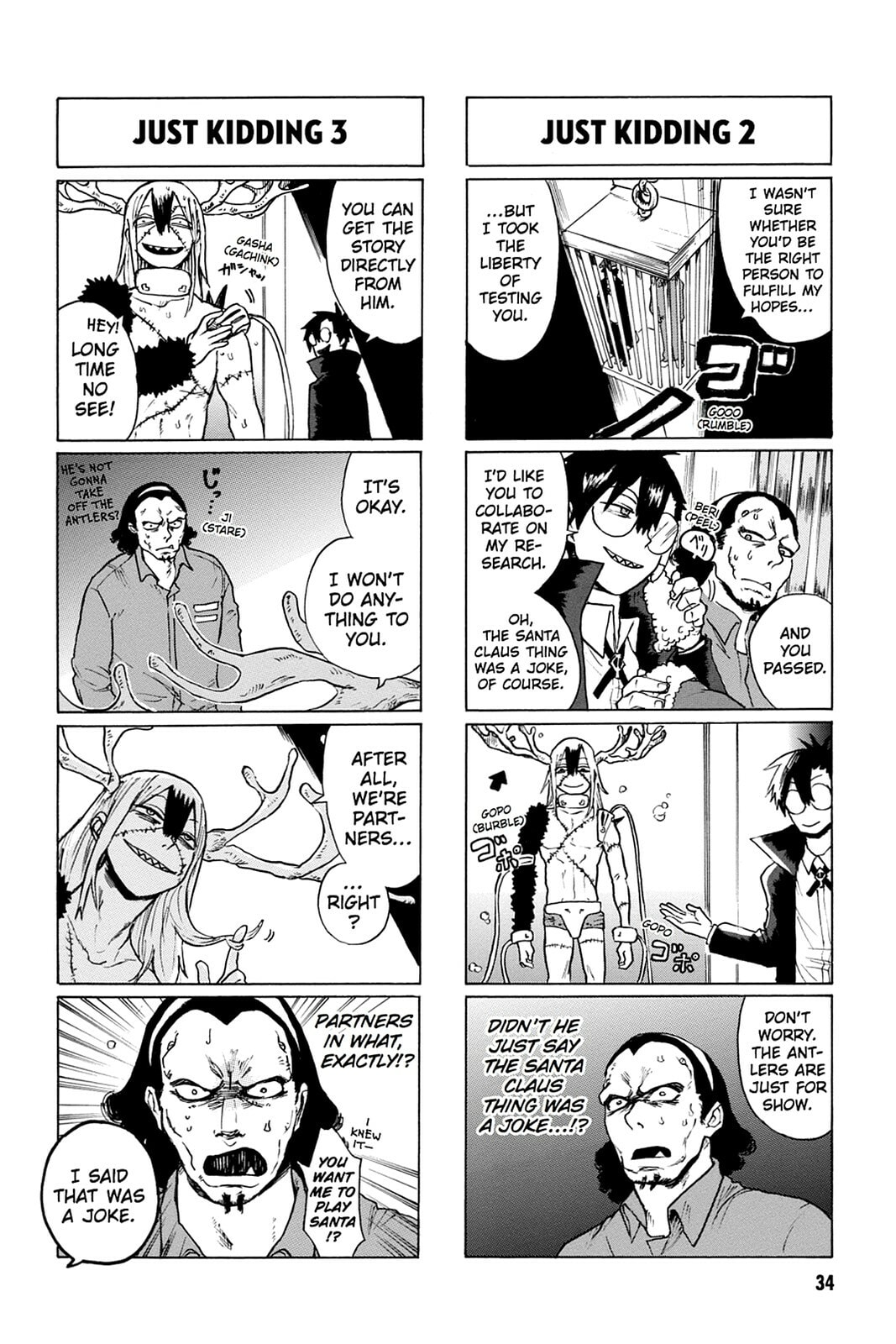 Read Bloody Brat chapter 0 image 34 on Lezhin