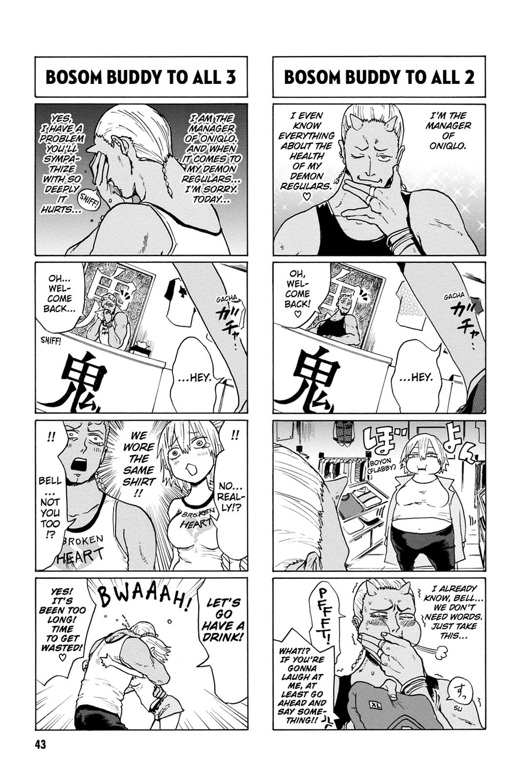 Read Bloody Brat chapter 0 image 43 on Lezhin