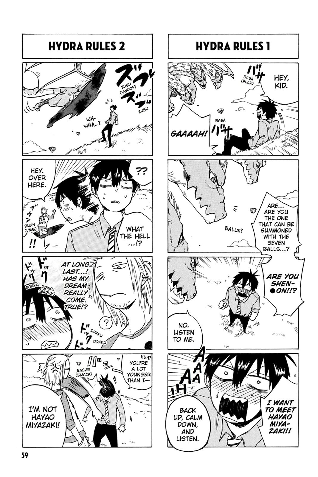Read Bloody Brat chapter 0 image 59 on Lezhin