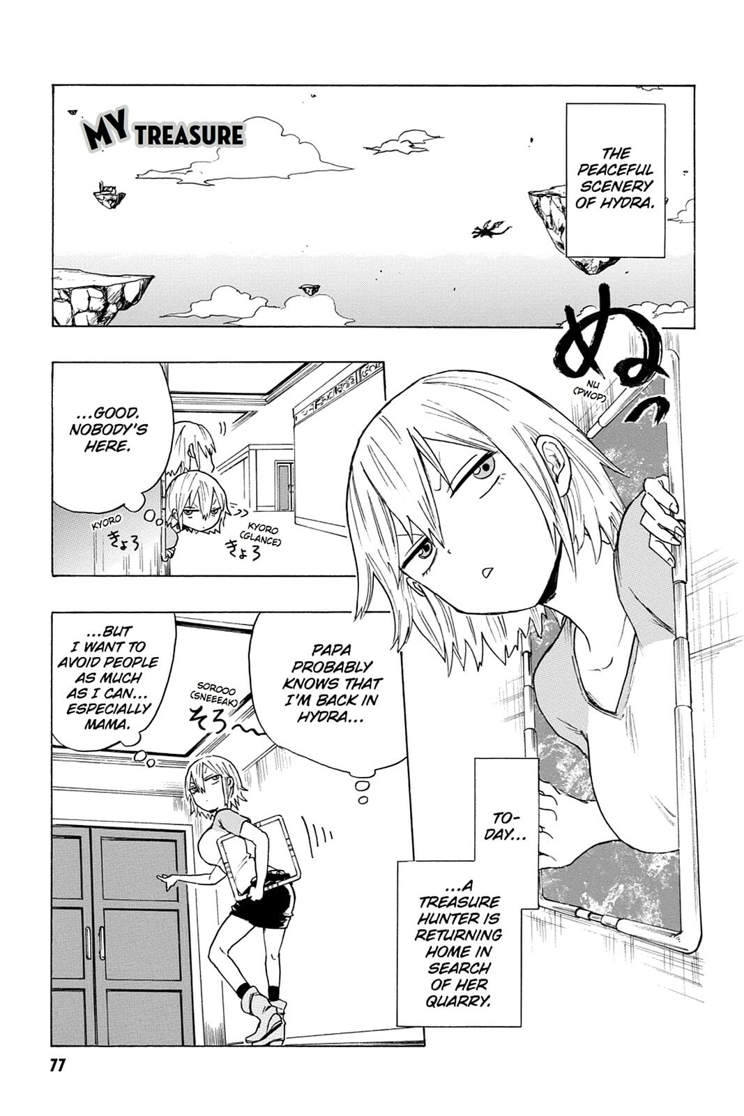 Read Bloody Brat chapter 0 image 77 on Lezhin