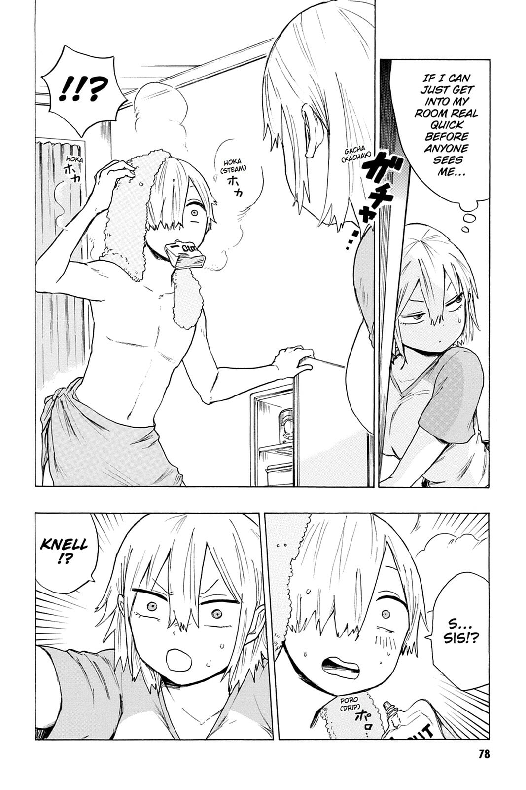 Read Bloody Brat chapter 0 image 78 on Lezhin