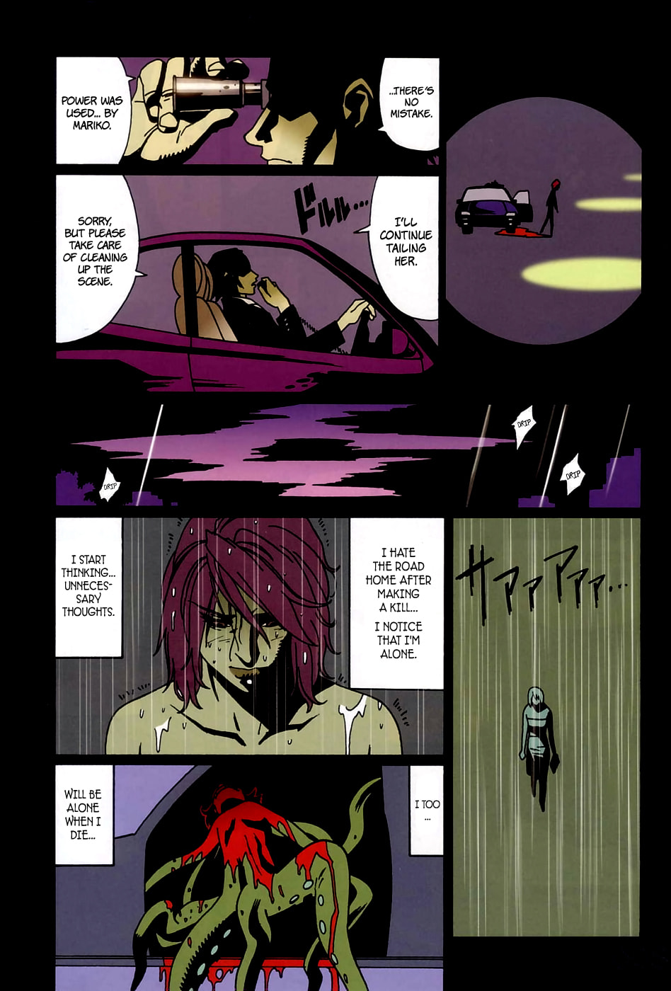Read Bloody Mary chapter 1 image 9 on Lezhin