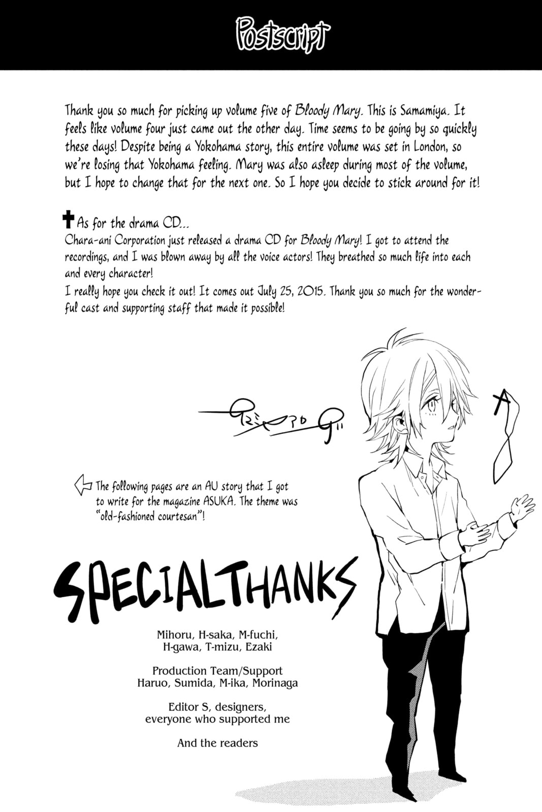 Read Bloody Mary chapter 20.5 image 5 on Lezhin
