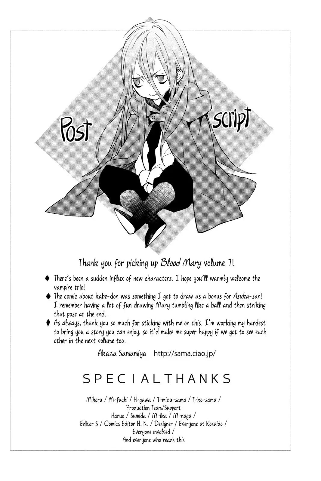Read Bloody Mary chapter 28 image 47 on Lezhin