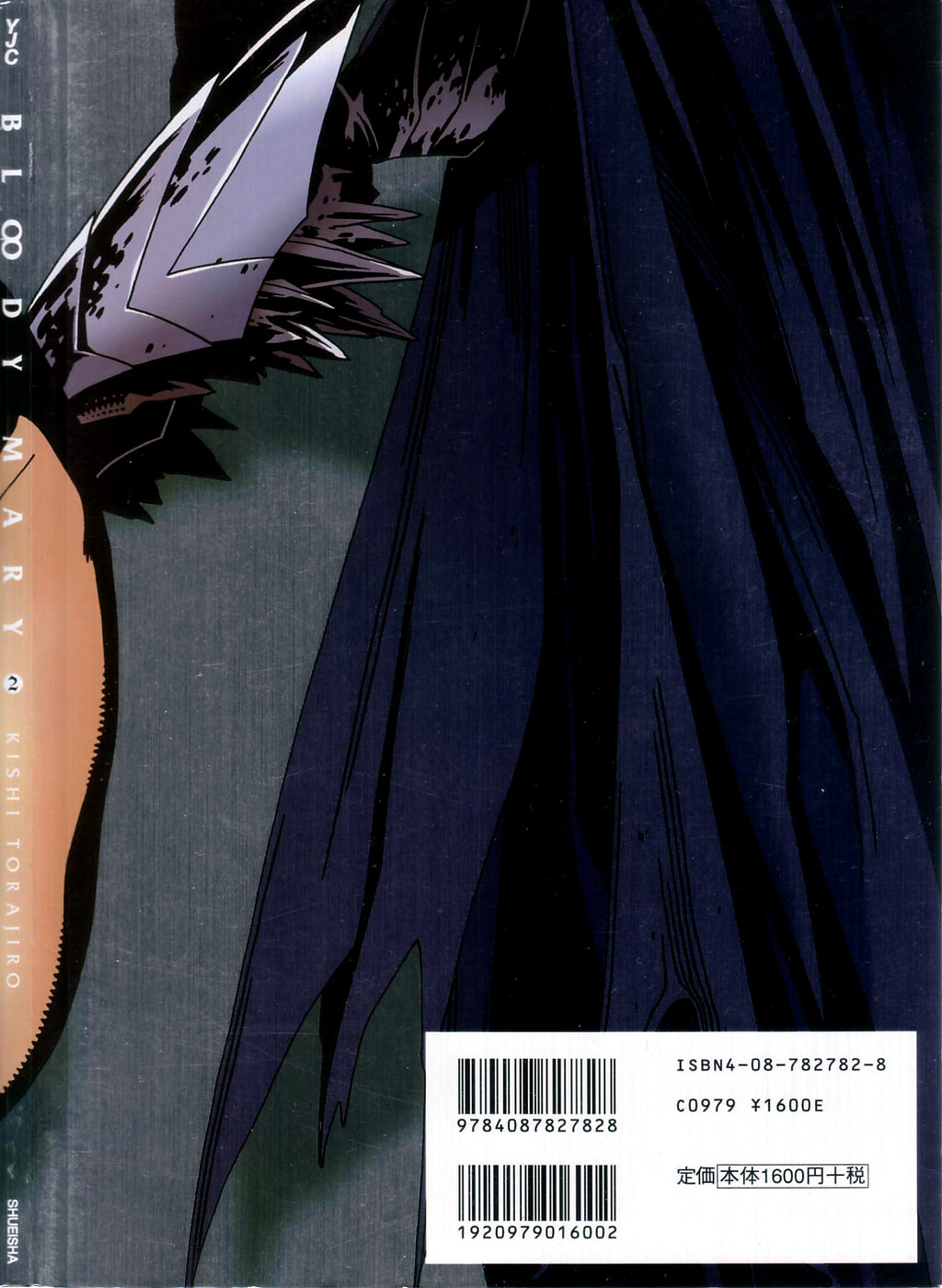 Read Bloody Mary chapter 5 image 1 on Lezhin