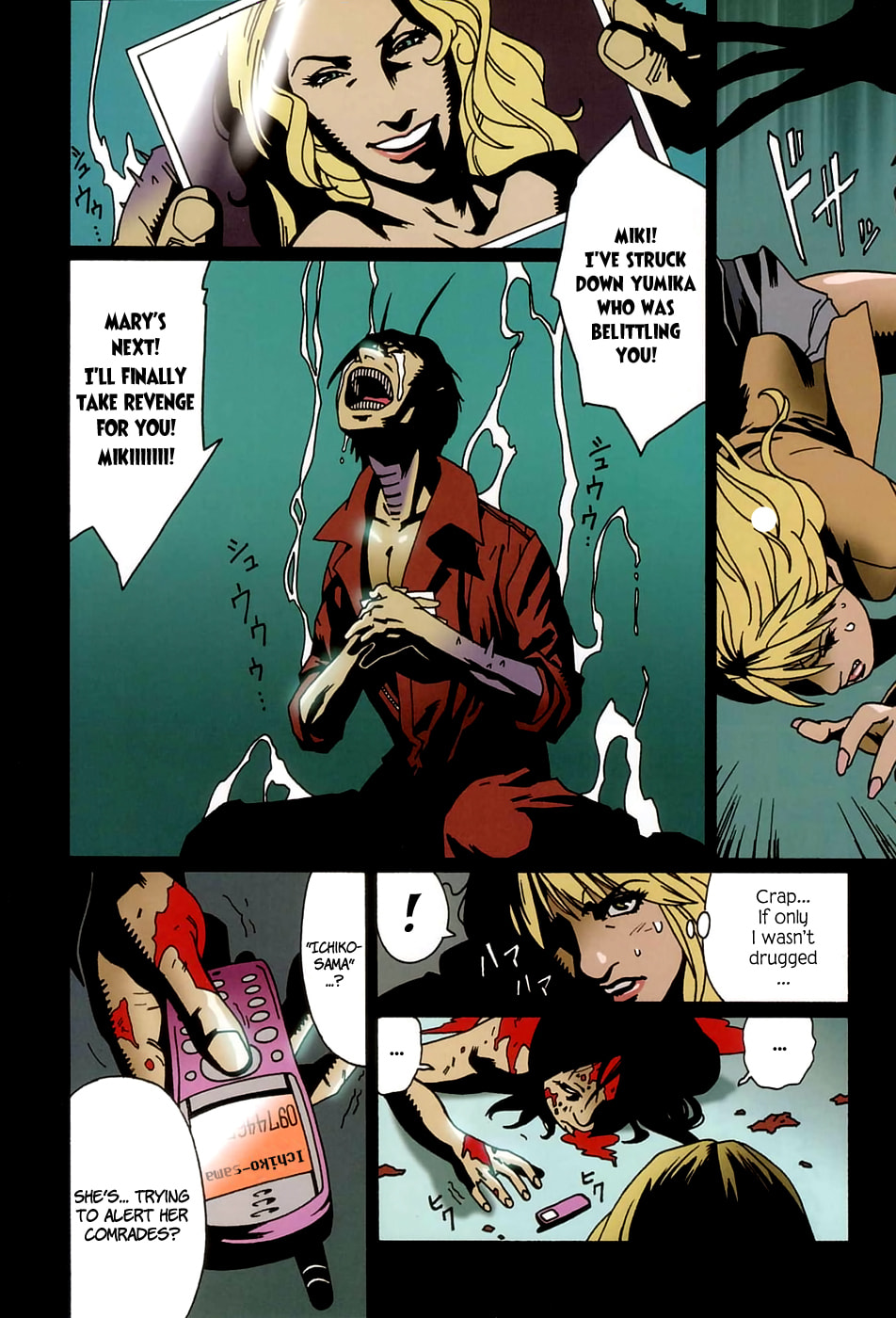 Read Bloody Mary chapter 8 image 17 on Lezhin