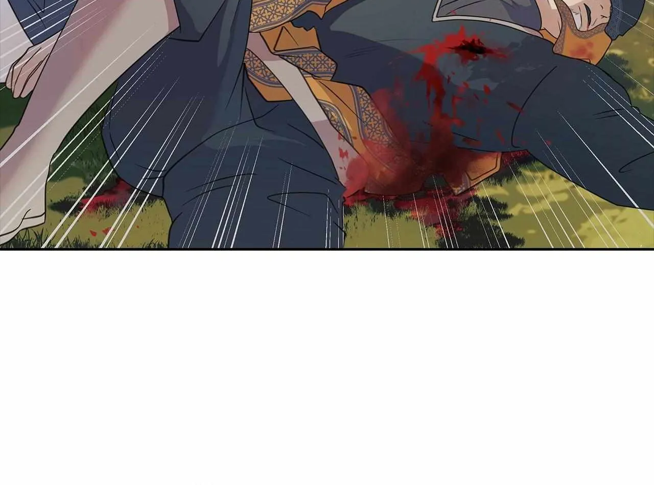 Bloody Moon (Yuzuya) Chapter 23 page 76 - 