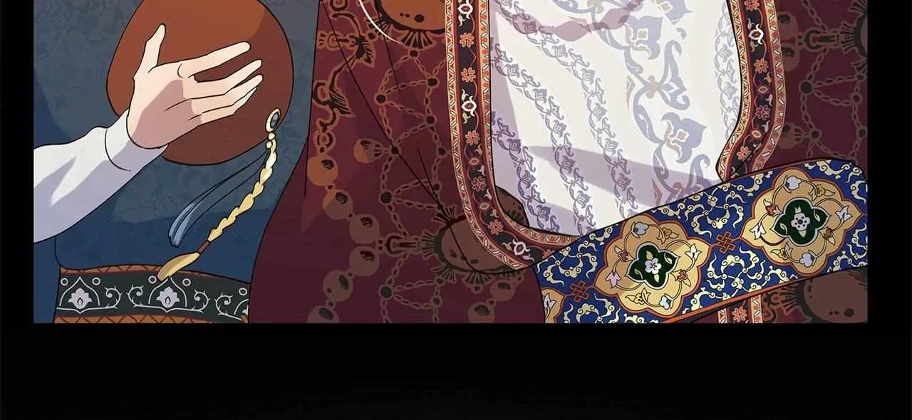 Bloody Moon (Yuzuya) Chapter 33 page 71 - 