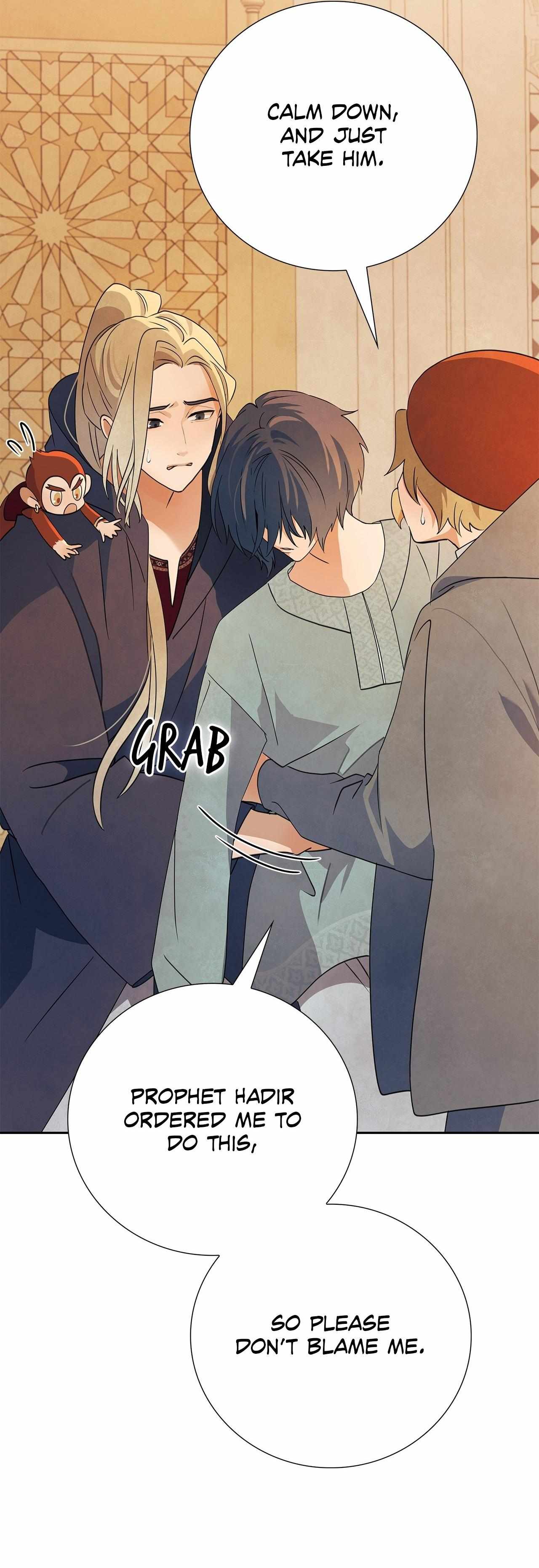 Bloody Moon (Yuzuya) Chapter 50 page 42 - 