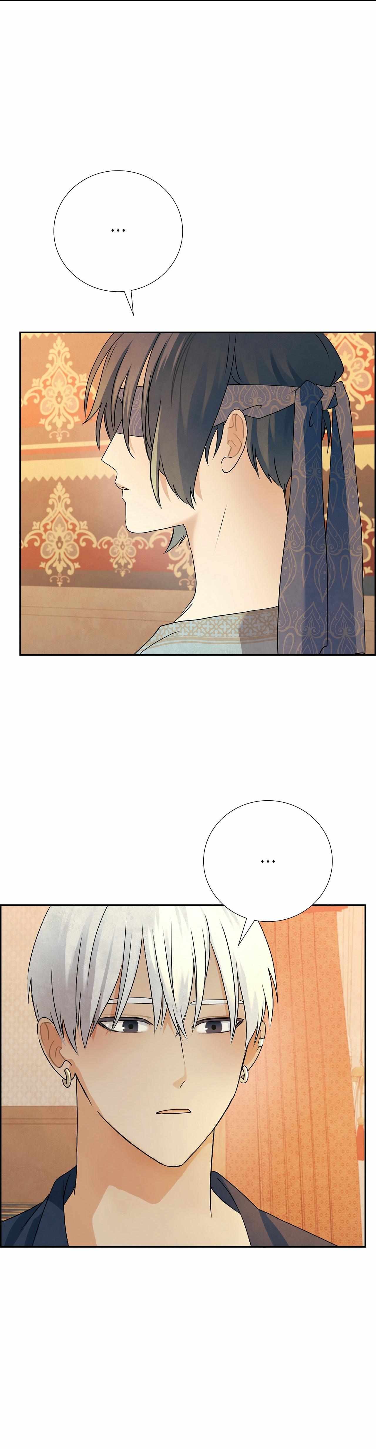 Bloody Moon (Yuzuya) Chapter 58 page 19 - 