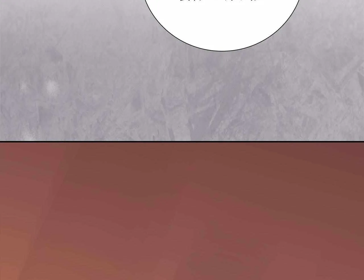 Bloody Moon (Yuzuya) Chapter 6 page 102 - 