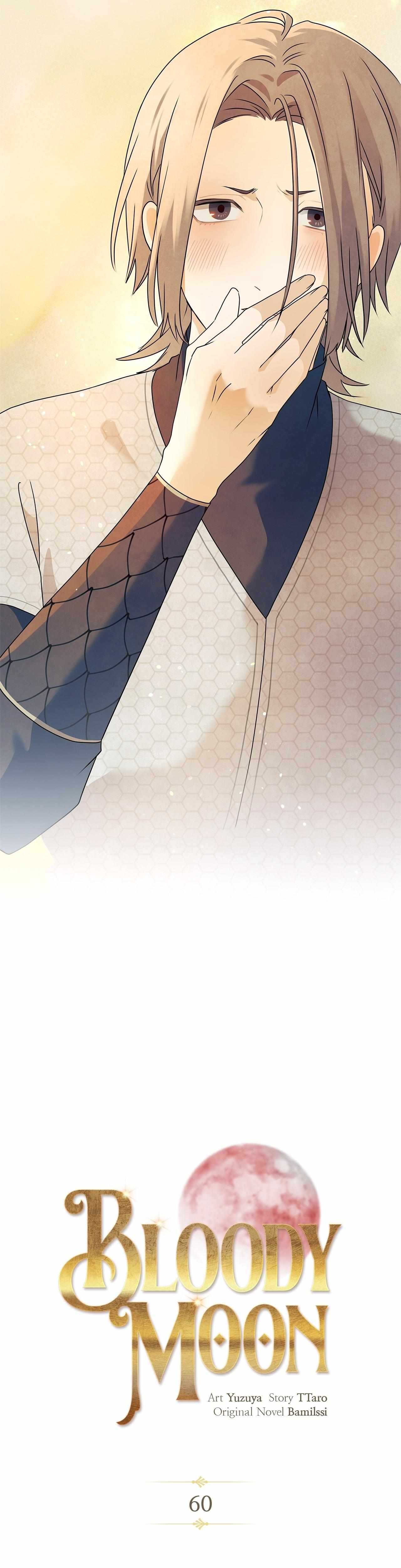 Bloody Moon (Yuzuya) Chapter 60 page 13 - 