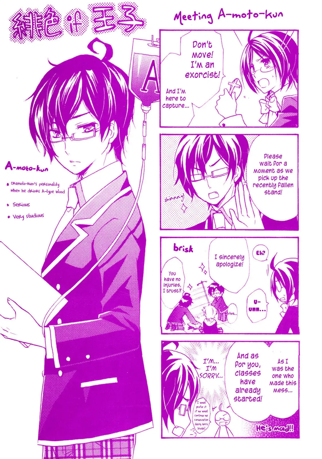 Bloody Prince Chapter 0 page 2 - 