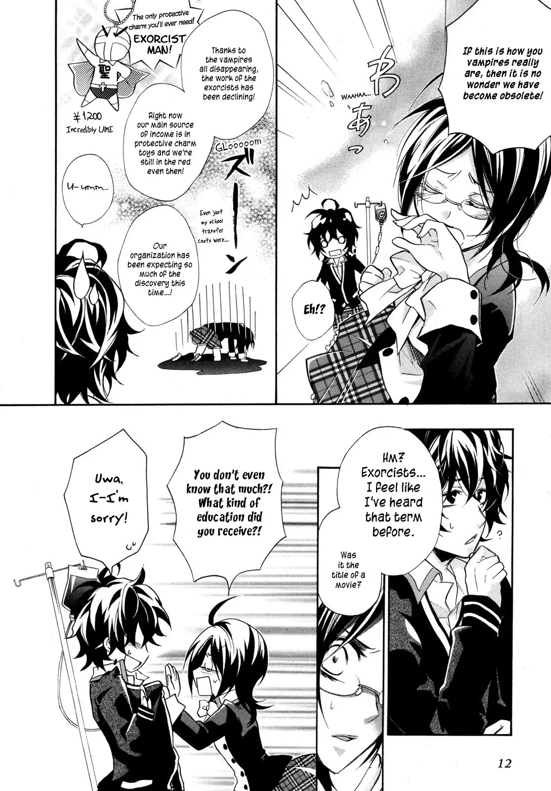 Bloody Prince Chapter 0 page 15 - 