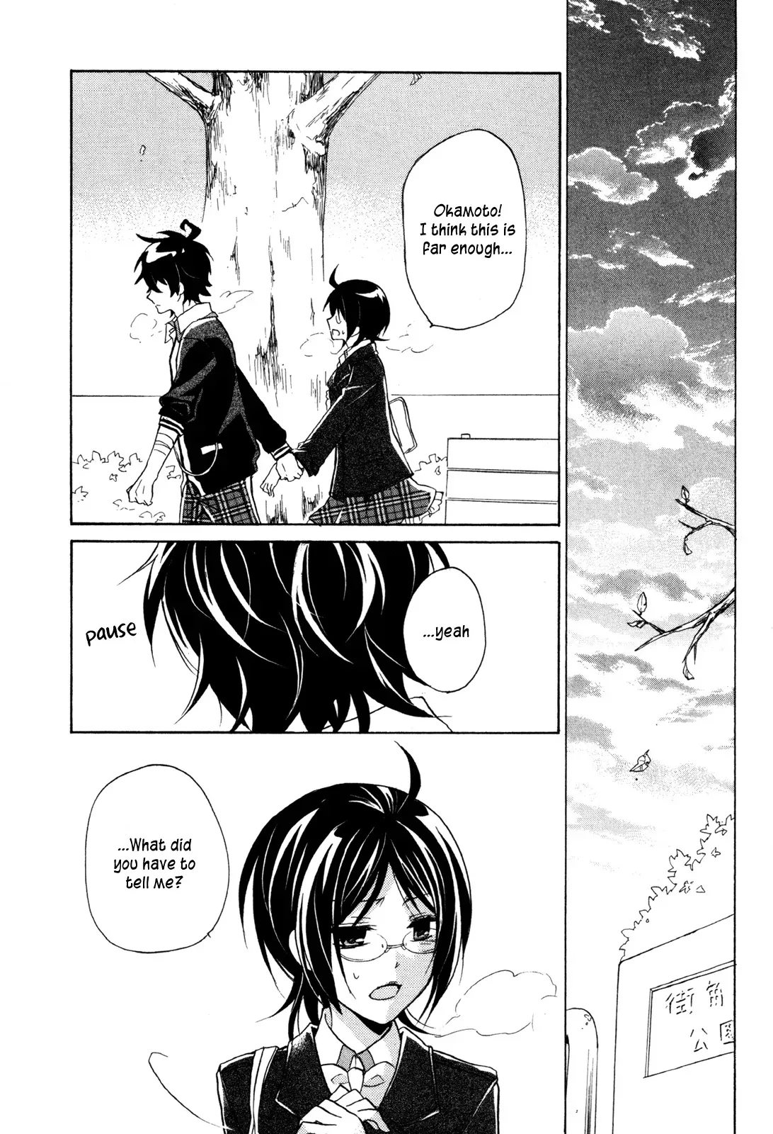 Bloody Prince Chapter 15 page 18 - 