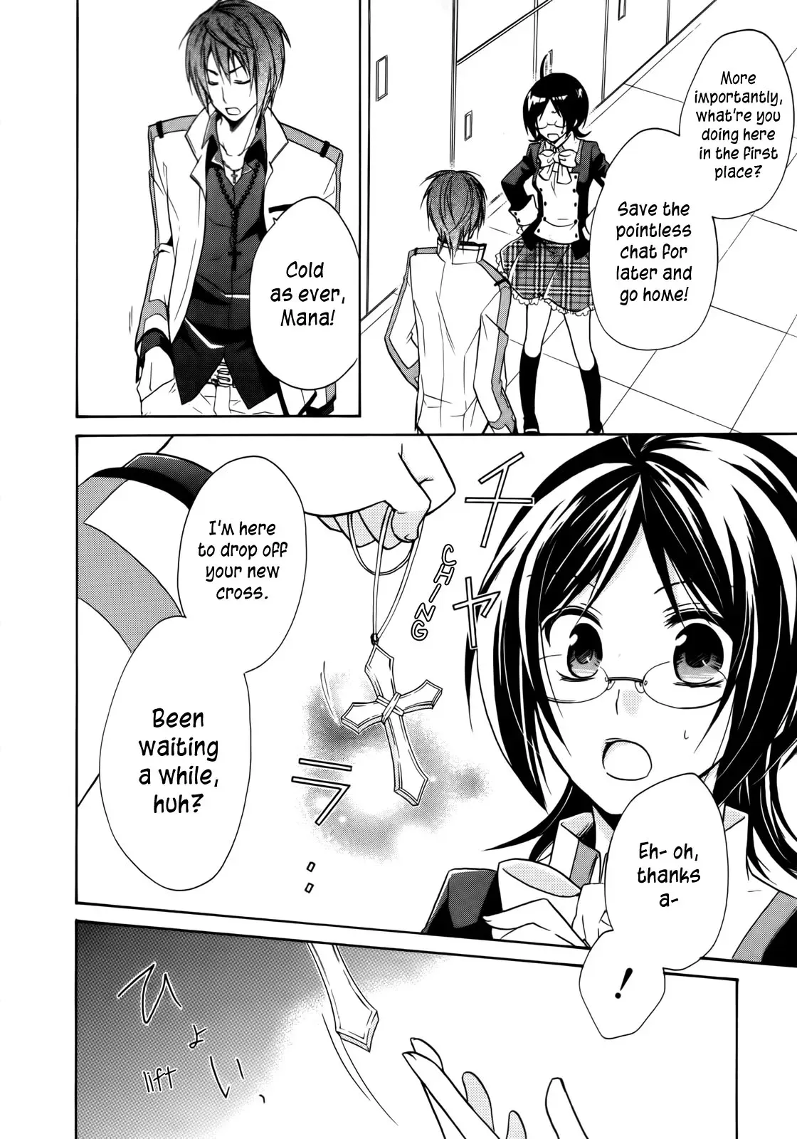 Bloody Prince Chapter 4 page 15 - 
