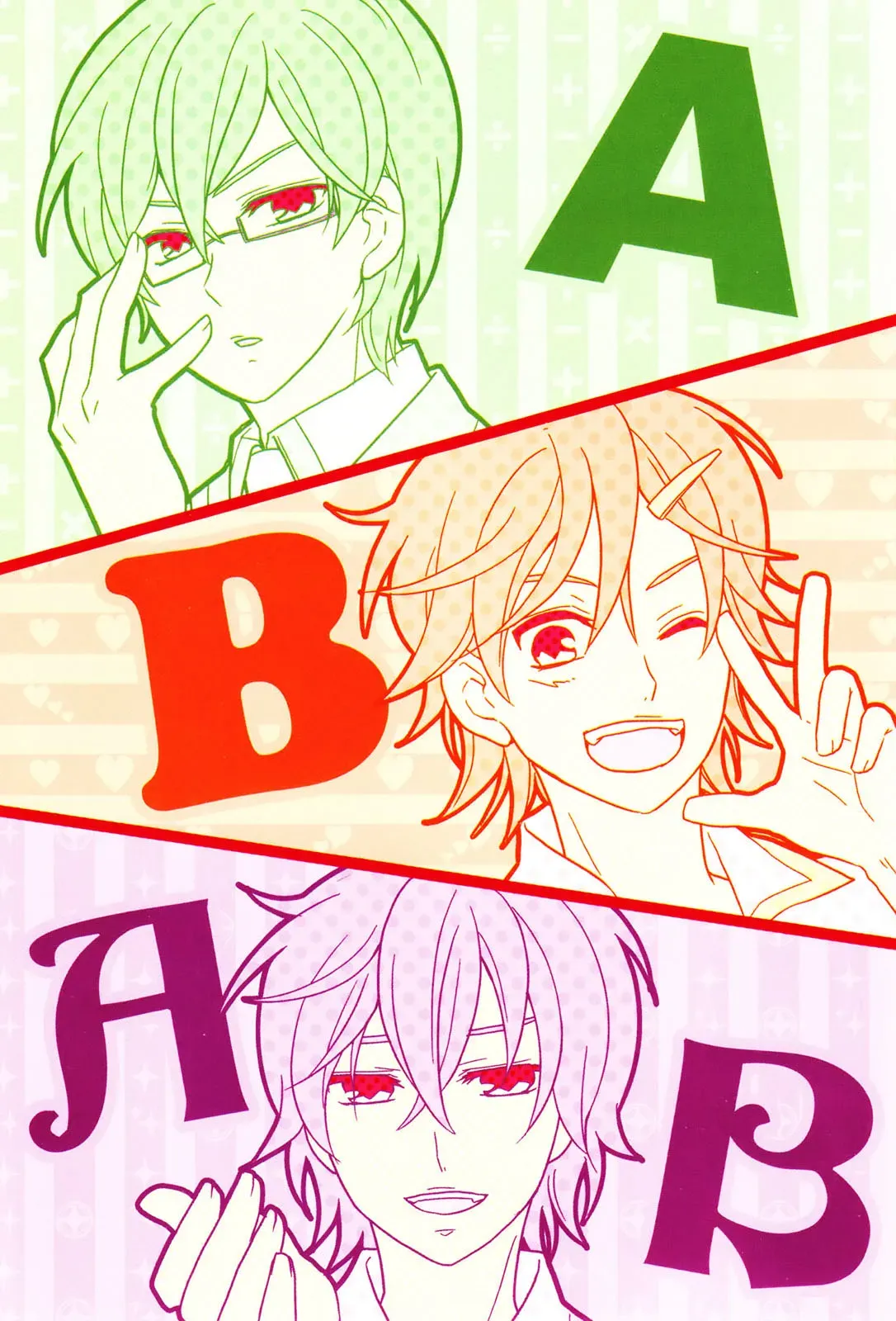 Bloody Prince Chapter 5 page 5 - 