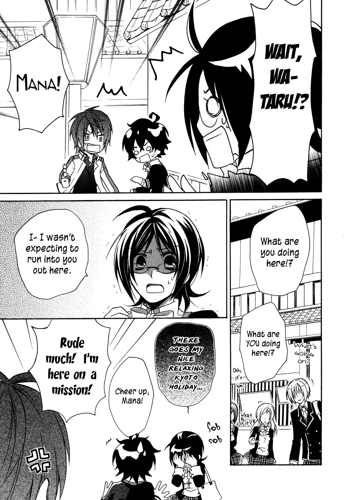 Bloody Prince Chapter 6 page 12 - 