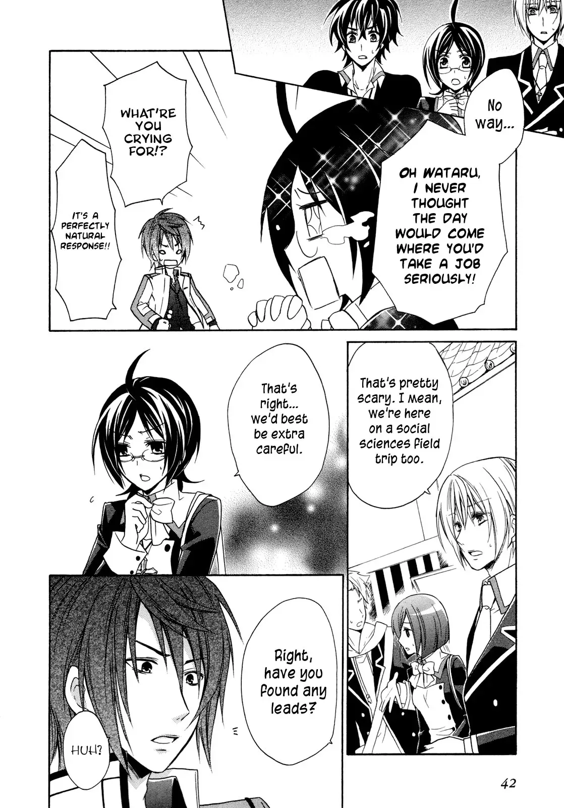 Bloody Prince Chapter 6 page 15 - 
