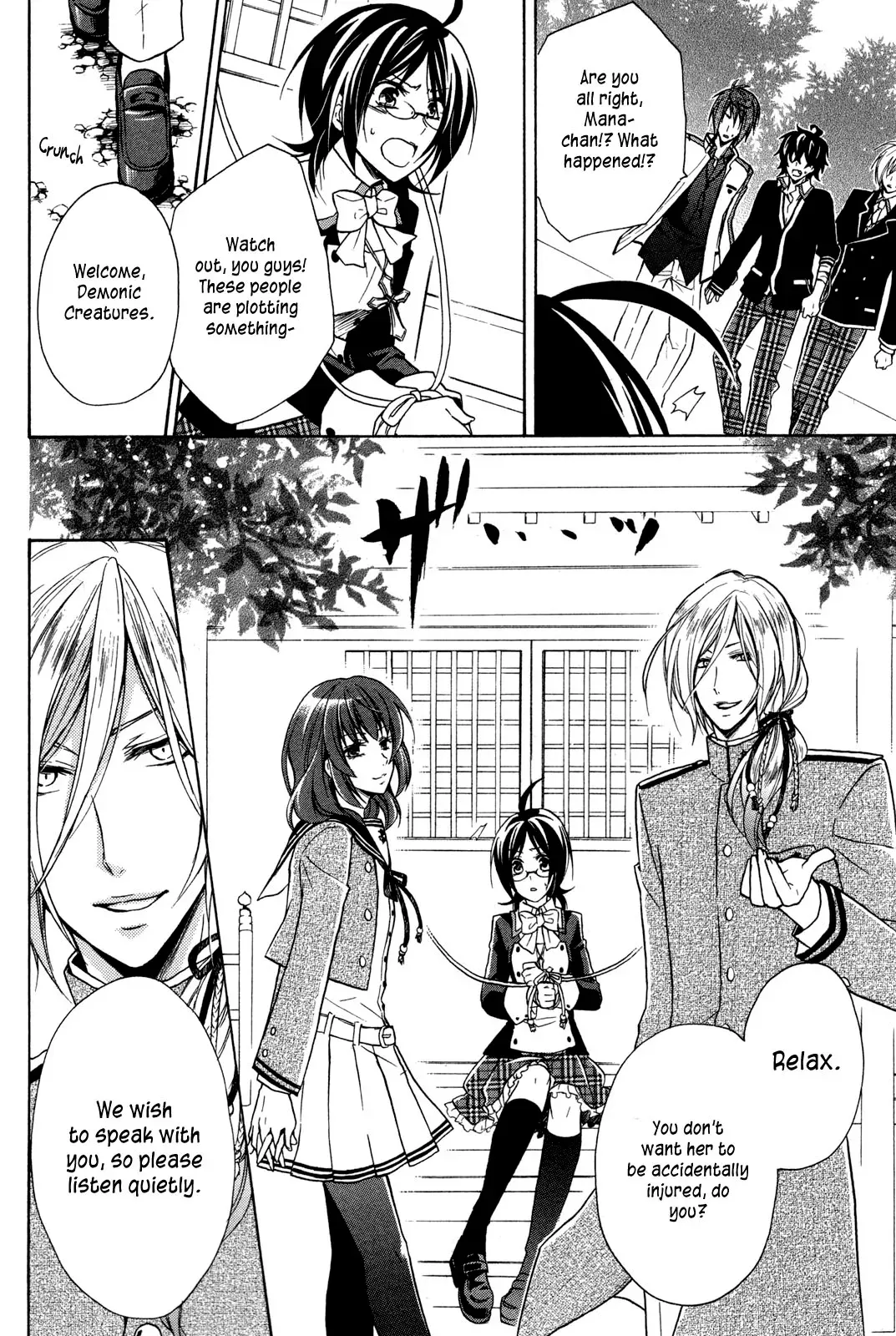 Read Bloody Prince chapter 7 image 12 on Lezhin