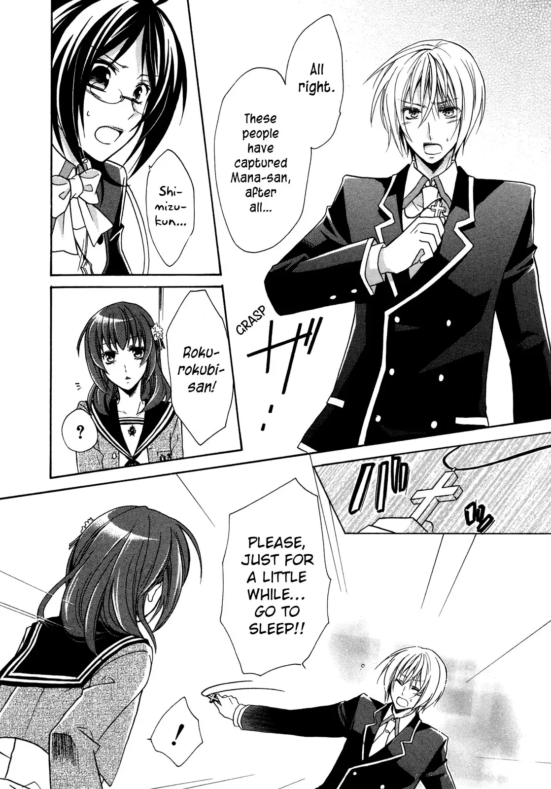 Read Bloody Prince chapter 7 image 20 on Lezhin