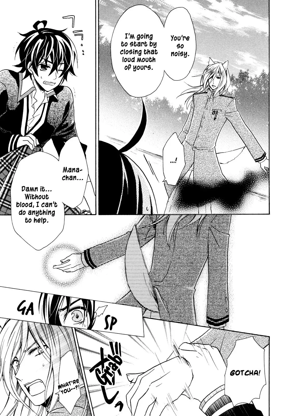 Bloody Prince Chapter 8 page 8 - 
