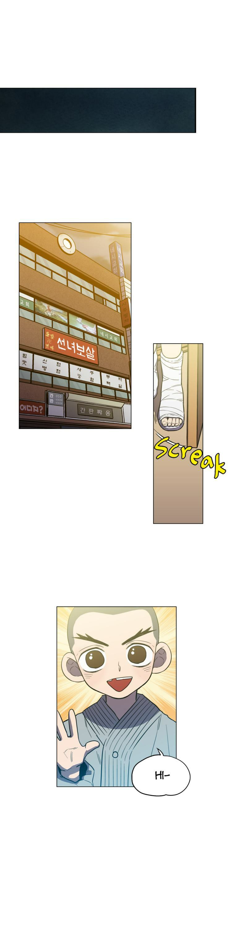 Read Bloody Sweet chapter 22 image 16 on Lezhin