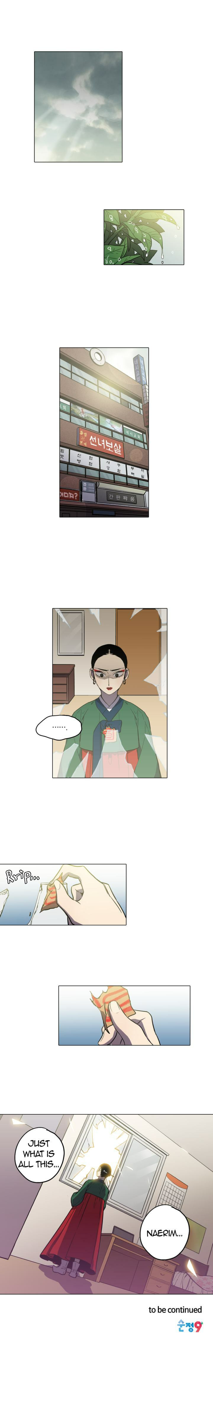 Read Bloody Sweet chapter 30 image 10 on Lezhin