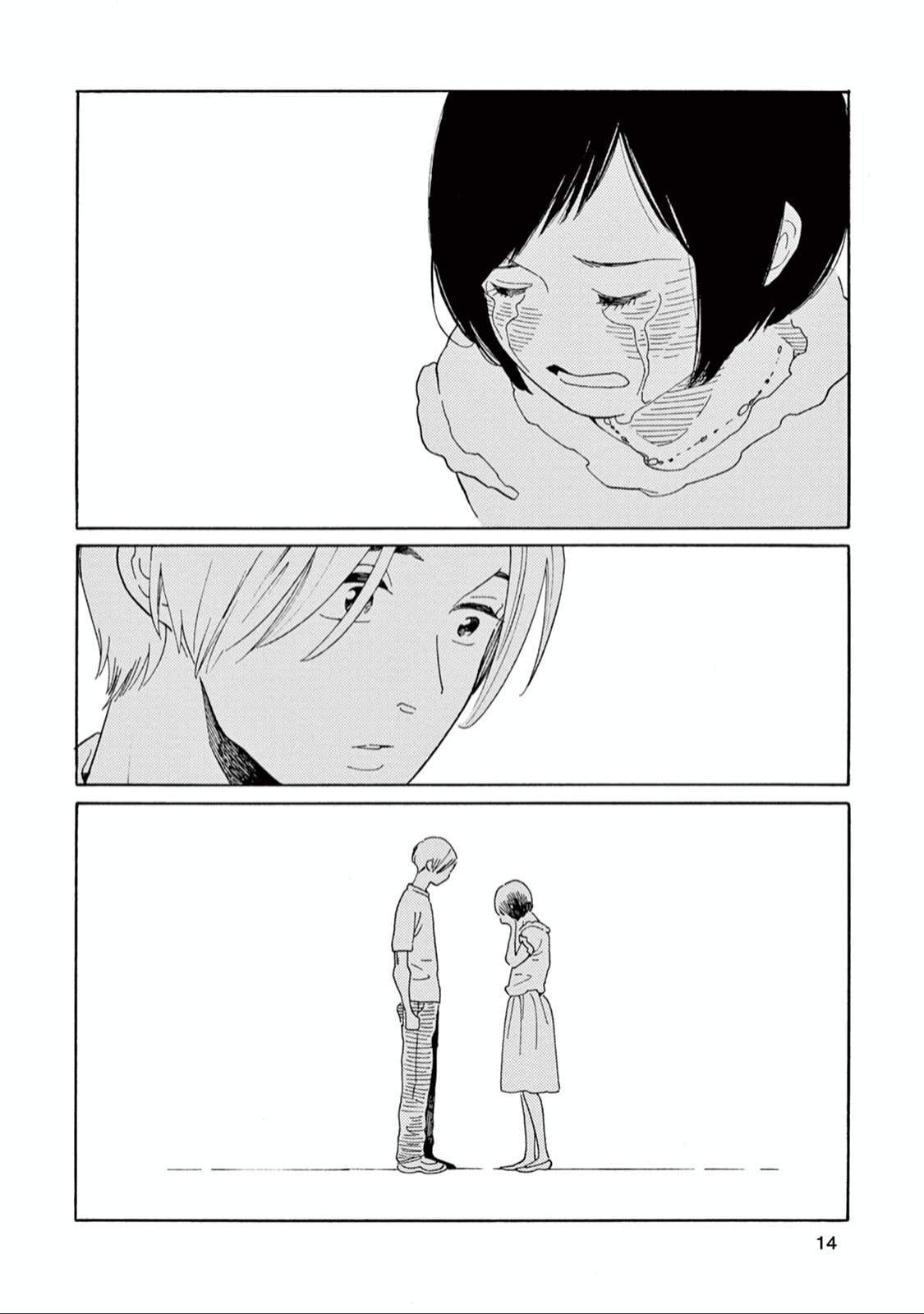 Read Bloom Brothers chapter 1 image 11 on Lezhin