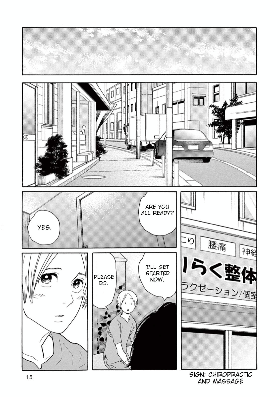 Read Bloom Brothers chapter 1 image 12 on Lezhin