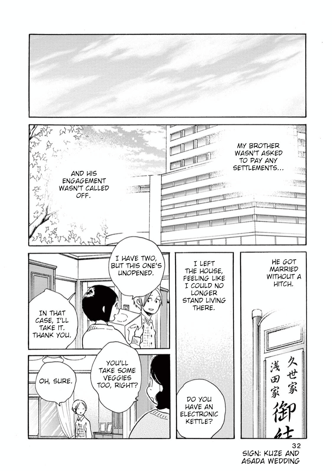 Read Bloom Brothers chapter 1 image 29 on Lezhin