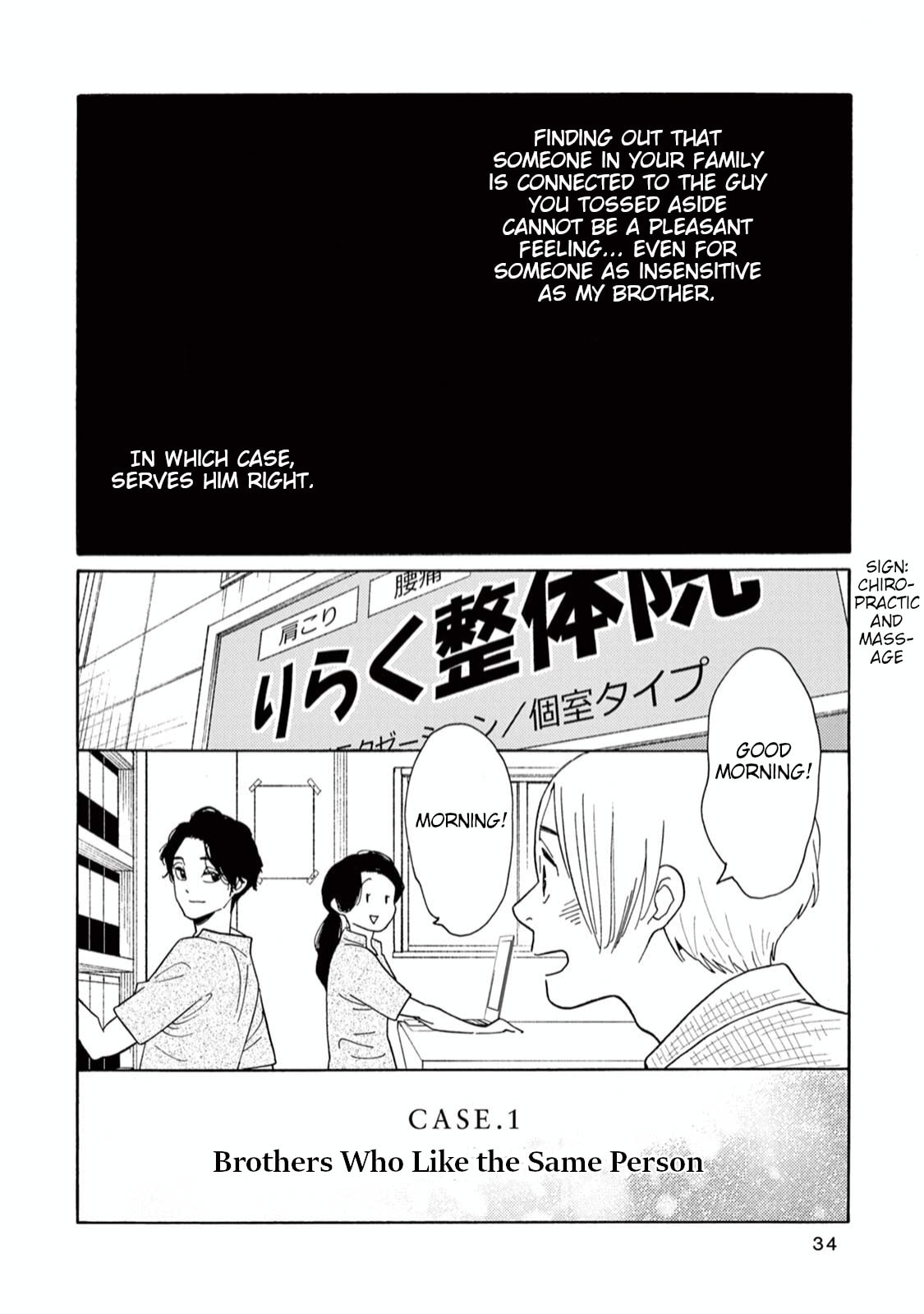 Read Bloom Brothers chapter 1 image 31 on Lezhin