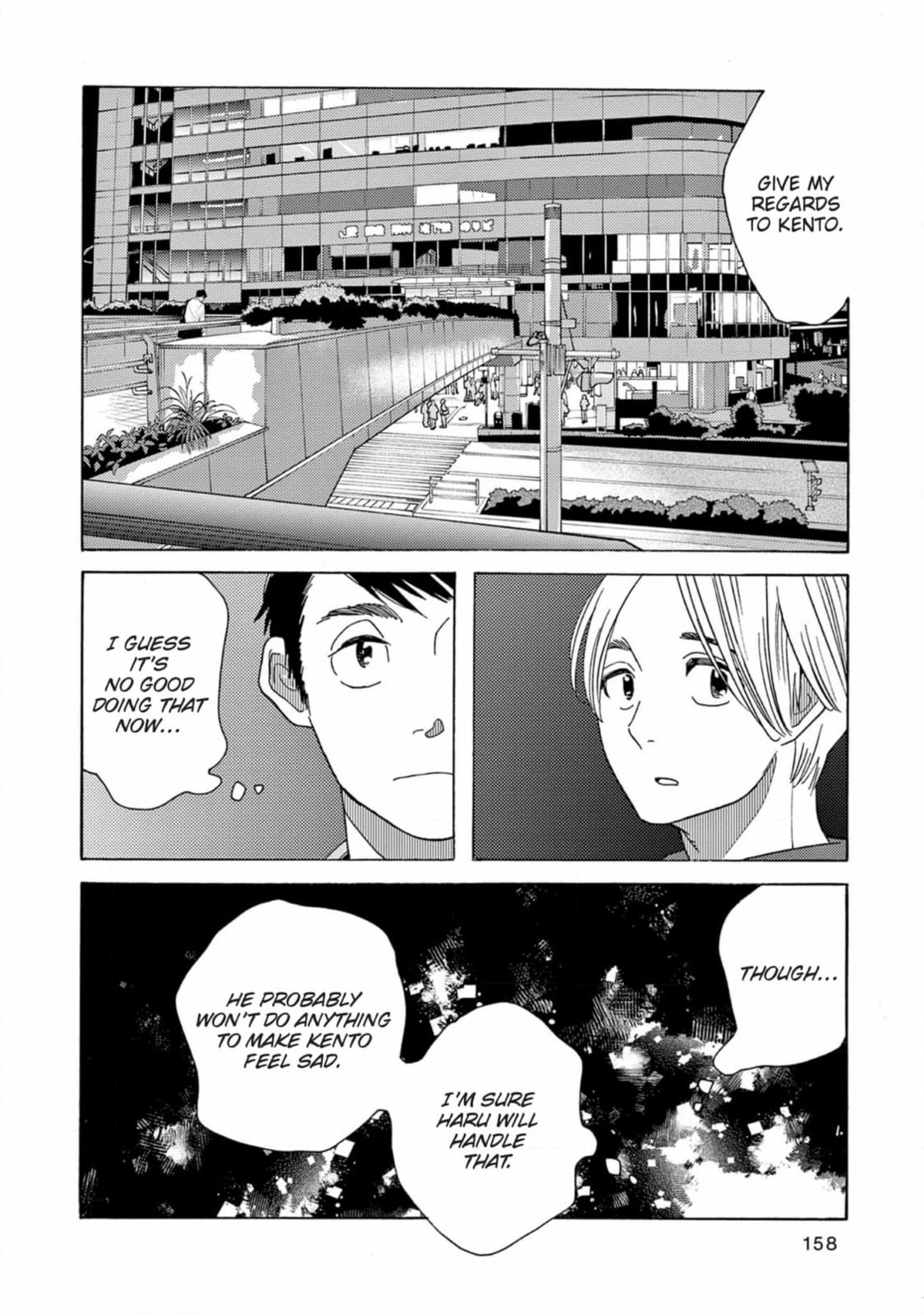 Read Bloom Brothers chapter 10 image 27 on Lezhin