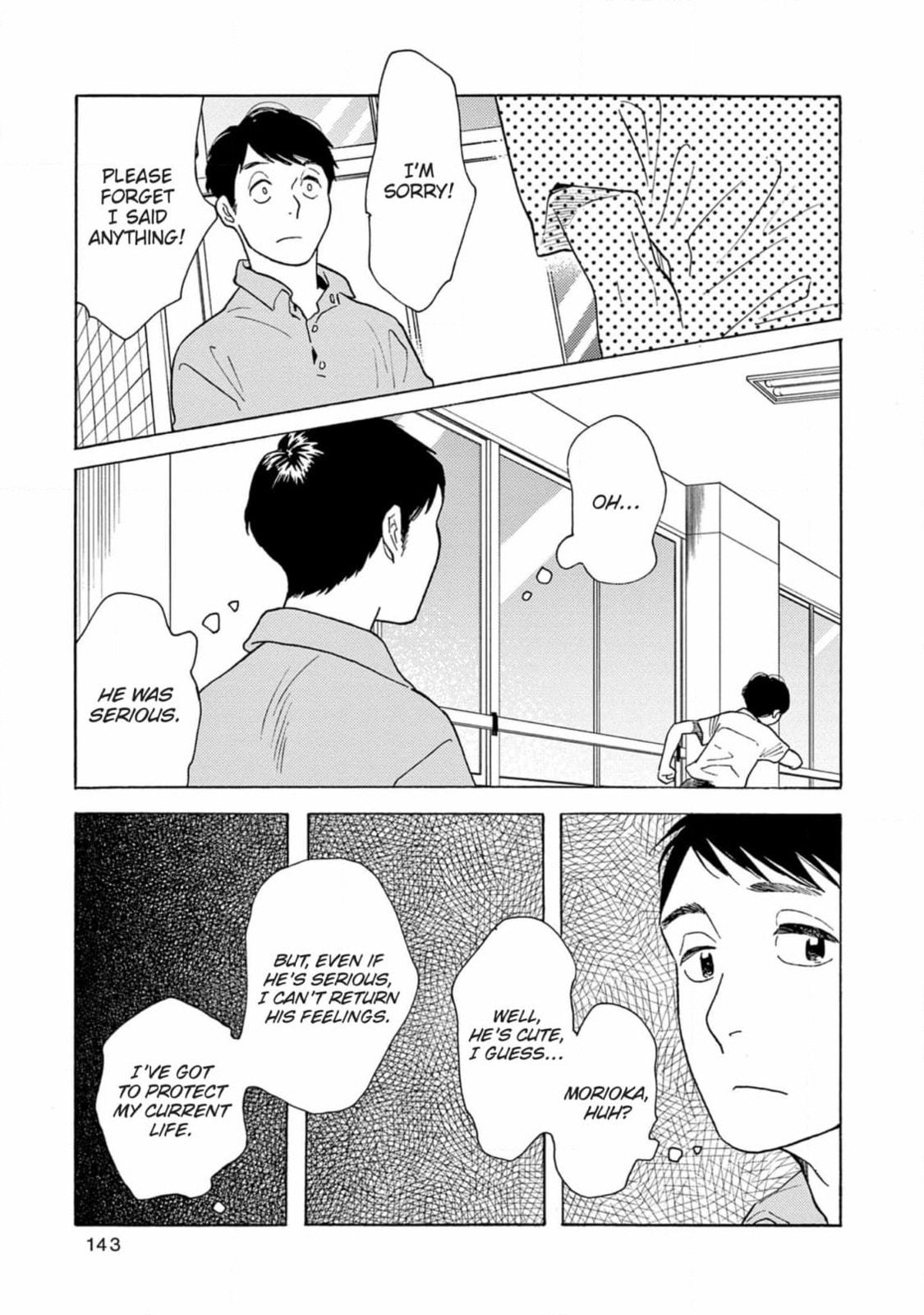 Read Bloom Brothers chapter 10 image 44 on Lezhin