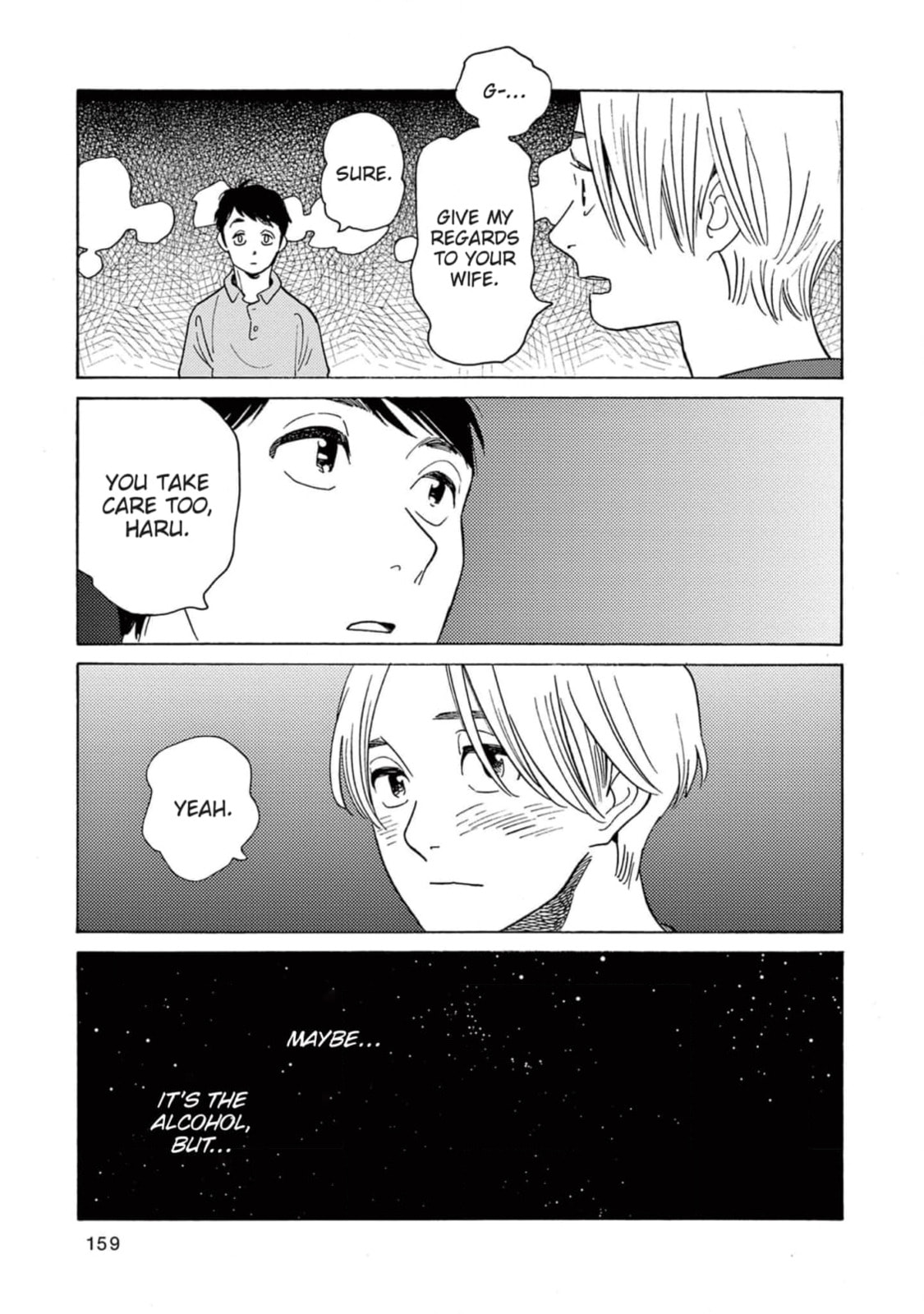 Read Bloom Brothers chapter 10 image 60 on Lezhin