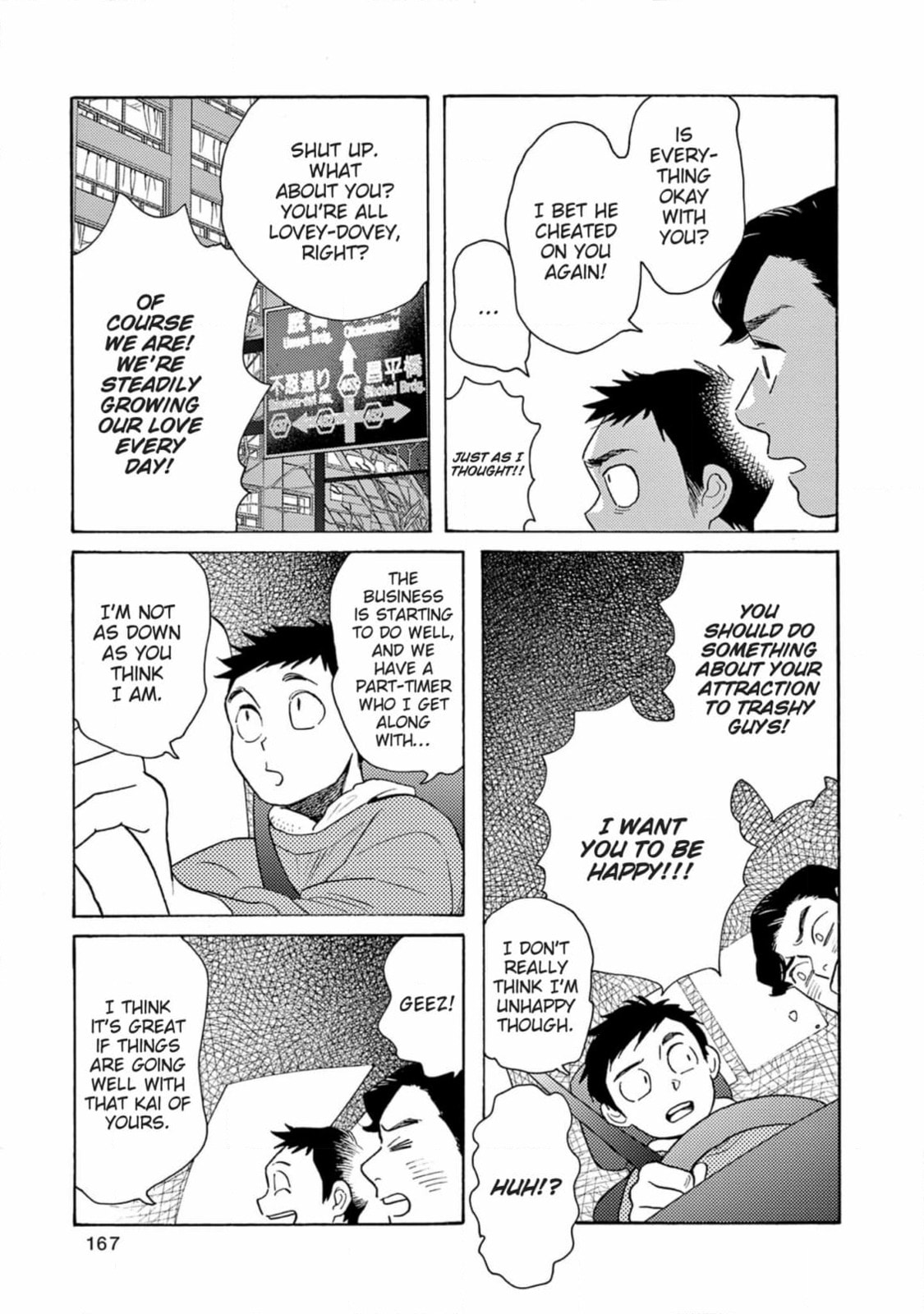 Read Bloom Brothers chapter 11 image 17 on Lezhin