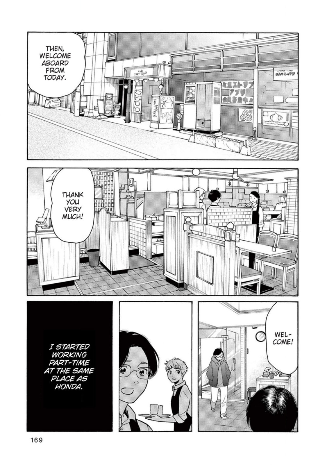 Read Bloom Brothers chapter 11 image 6 on Lezhin