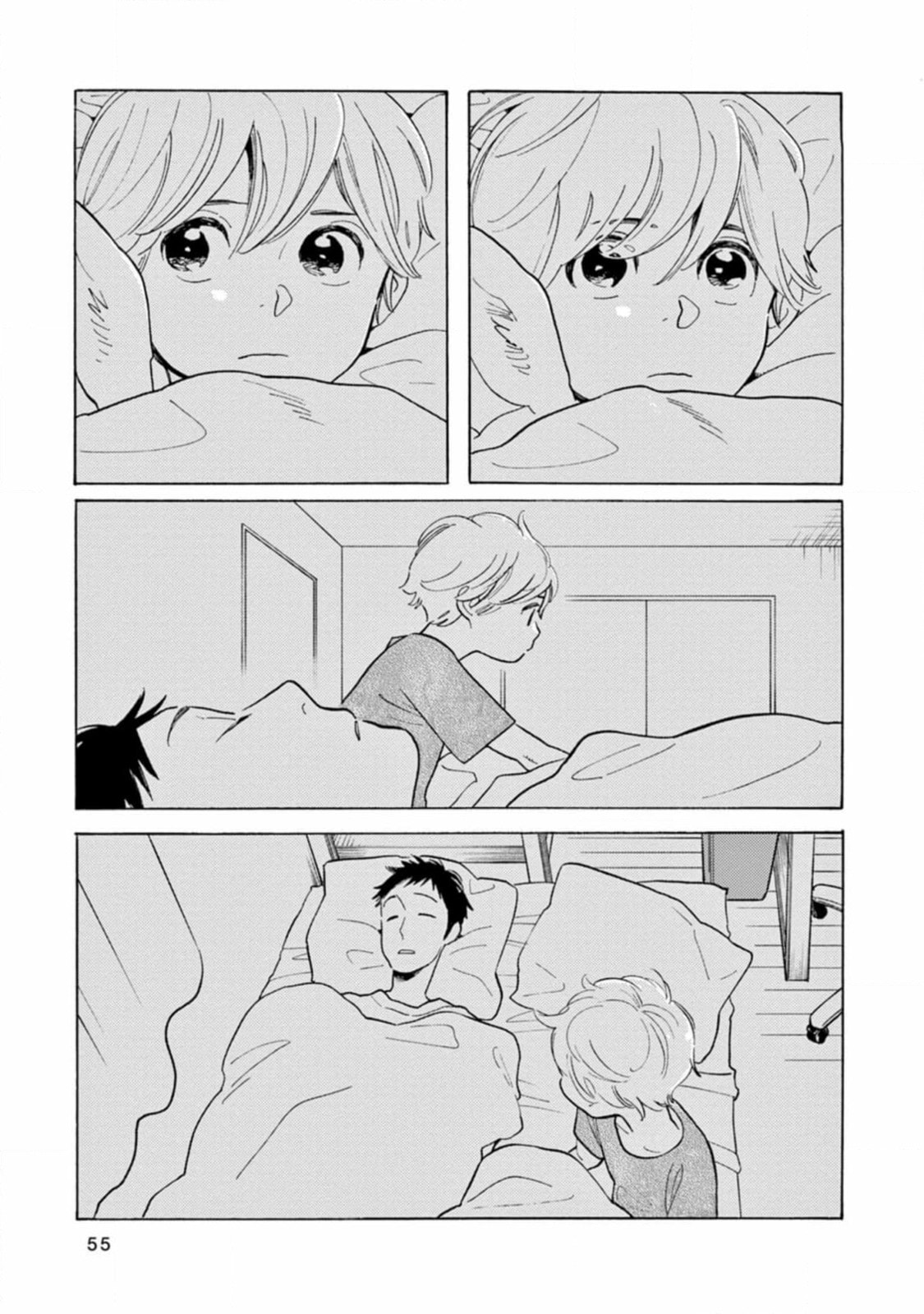 Read Bloom Brothers chapter 2 image 52 on Lezhin