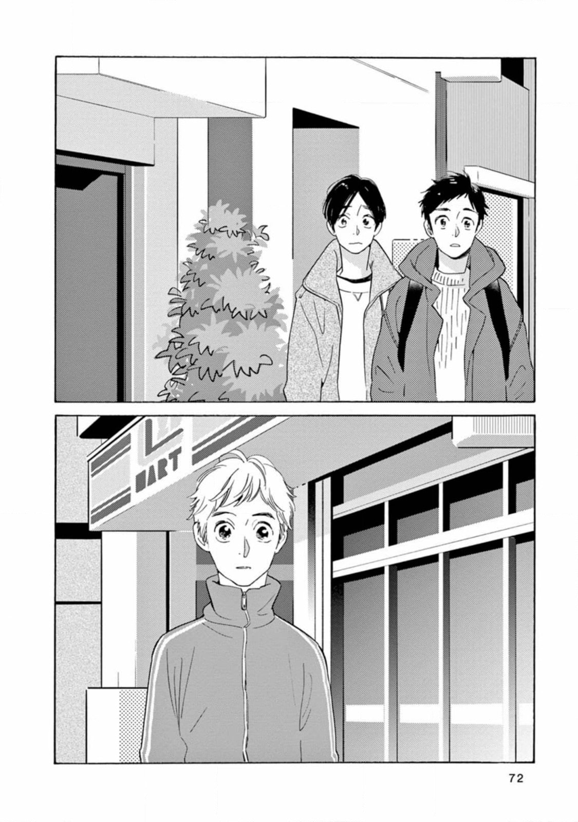 Read Bloom Brothers chapter 3 image 5 on Lezhin